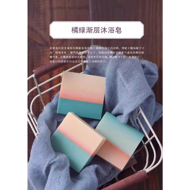 에센셜 오일을 사용한 DIY 향기로운 비누 만들기 책: - Soap Making Guide Book 리뷰 및 가격